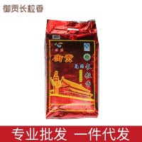 御貢長(zhǎng)粒香米10KG、 25kg五常大米 工廠直銷 量大從優(yōu) 新米
