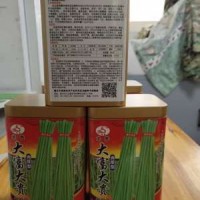 早熟春夏秋專用中早熟肉厚型翠綠色豇豆，豆莢順直整齊好看又好賣