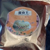 馬來(lái)西亞貓山王榴蓮D197，中農(nóng)批行貨少一件起發(fā)