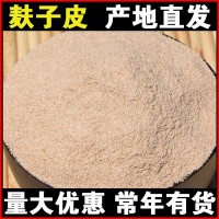批發(fā)小麥麩1斤麩子皮畜牧家禽可做動物飼料釣魚餌料廠家現(xiàn)貨供應