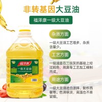 福澤康 20L一級(jí)國產(chǎn)大豆色拉油 不是轉(zhuǎn)基因大豆油 含紙箱廠家直銷