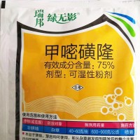 瑞邦綠無影 75%甲嘧磺隆鐵路公路荒 除草劑50g*100、25克，10克