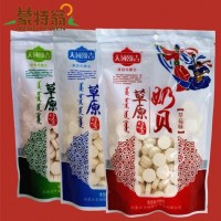 天域額吉奶貝 額吉含乳原味草莓味、酸奶味500g干吃奶貝