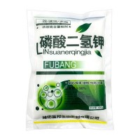 果樹蔬菜葉面肥磷酸二氫鉀速溶98%含量高濃度?；ū９龈芊? onmouseover=