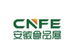 2021第23屆 中國（安徽）國際食品博覽會(huì)