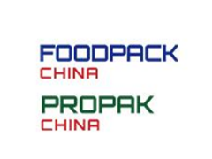 2022上海國際食品加工與包裝機(jī)械展覽會(huì)