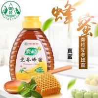 蜂蜜農家養(yǎng)蜂場供應435克 批發(fā)黨參蜂蜜 成熟黨參蜂蜜