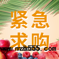 招募采購優(yōu)質(zhì)大米、優(yōu)質(zhì)食用油供應(yīng)商
