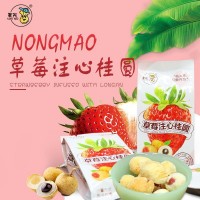 【農茂】草莓注心桂圓散裝1.5kg水果凍干 廠家直批一件代發(fā)