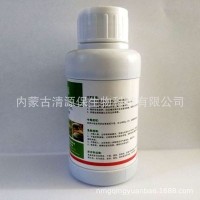 “清源?！睆S家直銷0.3%印楝素生物殺蟲劑（100ml×40）