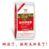 硅鈣鉀鎂肥柑橘果樹(shù)專(zhuān)用 土壤改良調(diào)理劑 中微量元素肥料廠(chǎng)家直銷(xiāo)