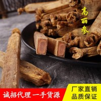 高麗參無糖6年根新開河東北特產(chǎn)長白山人參韓國別直參禮盒