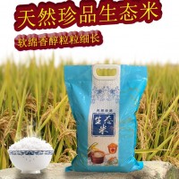 2022年新米長(zhǎng)粒優(yōu)選大米江西特產(chǎn)10斤天然珍品生態(tài)米廠(chǎng)家批發(fā)