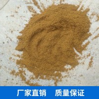 豬肉粉 牛肉粉 雞肉粉 羊肉粉。大量批發(fā)飼料級優(yōu)質(zhì)肉粉價(jià)格
