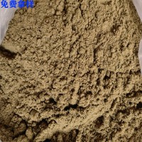 國產(chǎn)魚粉 飼料級魚粉 常年有貨價(jià)格實(shí)惠