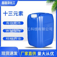 廠家現(xiàn)貨多元素葉面肥防病抗逆提高增產(chǎn)?；ū９厝~面肥  2桶起批