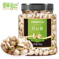 鮮記 精品罐裝開心果500g 美國(guó)原色開心果大顆粒無(wú)漂白 炒貨堅(jiān)果  2罐起批