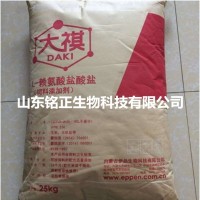 現(xiàn)貨供應(yīng)飼料級(jí)L-賴(lài)氨酸食品級(jí)賴(lài)氨酸品質(zhì)保證 量大優(yōu)惠 2千克起批