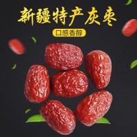 現(xiàn)貨供應新疆灰棗一號 20斤若羌紅棗 免洗紅棗新疆特產灰棗