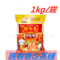 批發(fā)廈門陳有香沙茶辣肥?；疱伭仙巢杳嬲{(diào)料1kg