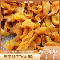 廠(chǎng)家供應(yīng) 公厚堂 杏脯肉杏果干杏條網(wǎng)紅休閑零食 紅杏干20斤/箱
