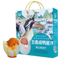 微山湖區(qū)產永甲咸鴨蛋禮盒裝紅心流油熟蛋非高郵團購特產20枚*60g