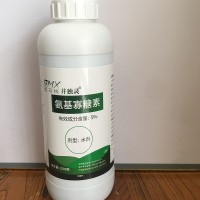 現(xiàn)貨批發(fā)氨基寡糖素農(nóng)藥西紅柿番茄預防病毒病殺菌劑 植物誘抗