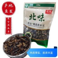 東北特產黑木耳130g批發(fā)零售一件代發(fā)源頭