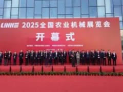合眾思壯閃耀亮相2025全國農機展，展現(xiàn)農機自動駕駛新成果