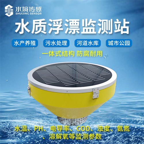 關(guān)鍵一招！教你如何實(shí)時(shí)監(jiān)測(cè)水雨情況