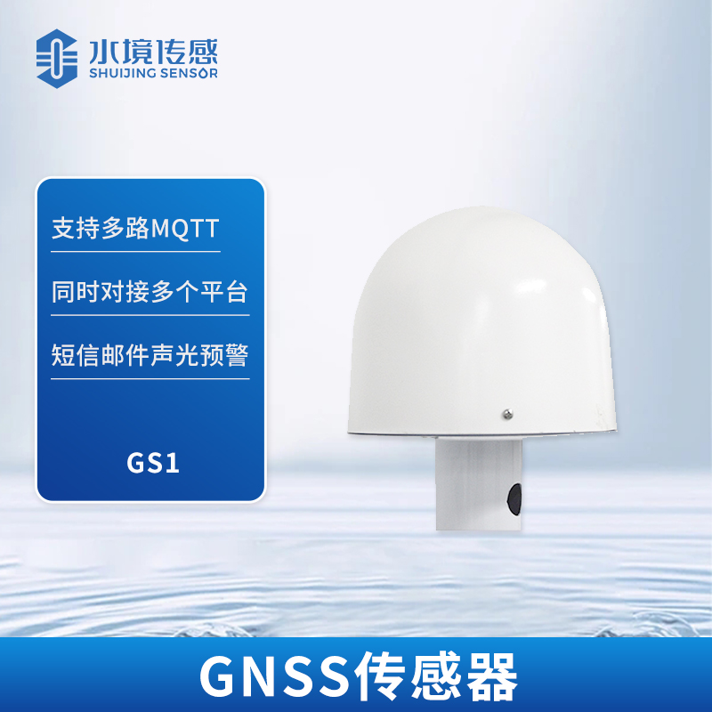 行業(yè)革新引擎：GNSS 傳感器如何掀起應(yīng)用風暴