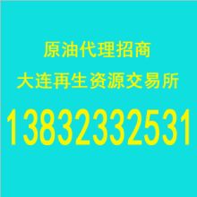 中經商品交易所融通天下投資管理公司