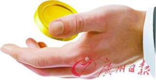 理財產品收益率少超5 p2p上周收益率均超9