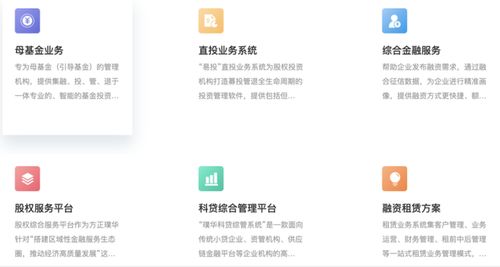 增長就是硬道理,方正璞華喜提多個金融系統項目