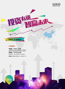 投資管理企業畫冊 投資管理企業畫冊設計下載 投資管理企業畫冊模板圖片下載 