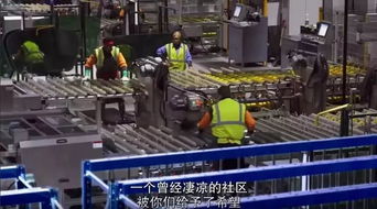 看完 美國工廠 ,說說我對福耀玻璃的一點想法