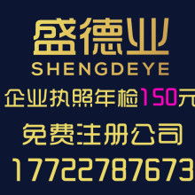 中晟國亞 北京 投資管理