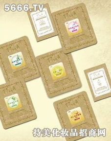 憬愉化妝品產品 產品圖片 加盟店怎么樣