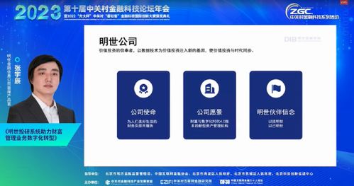 張宇辰 理財產品業態的轉變 權益凈值類產品的增加,使投資者需求發生轉變,由盲目轉向理性