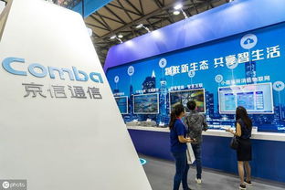 華盛證券 京信通信路演紀要,基本面與情緒面雙支撐