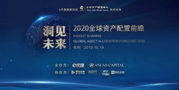 e代理gaas杭州招募倒計時 精彩回顧 高騰國際侯明偉