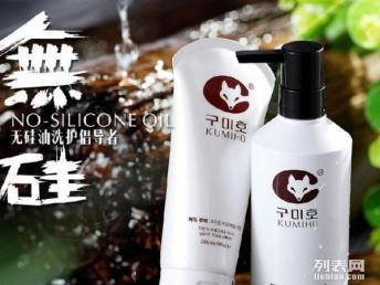 圖 洗頭水哪個好用 產(chǎn)品加盟 洗護用品 0投資 招代理 武漢美容加盟