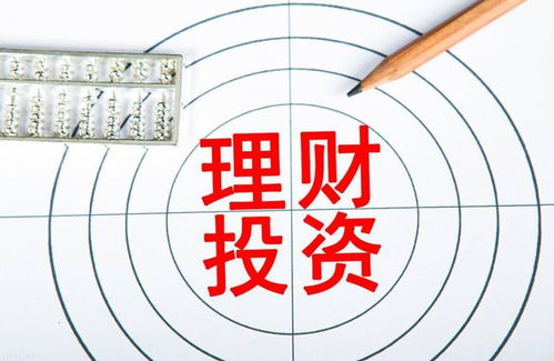 今明兩年退休者必讀：無論養老金多少，規避這幾項投資管理誤區